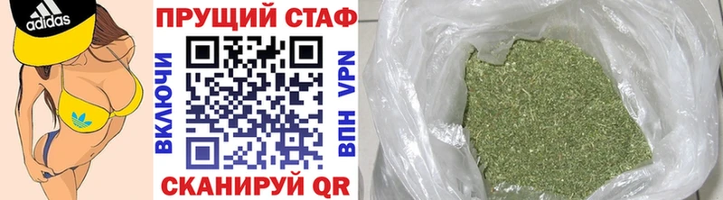 Купить наркоту Шебекино СК МЕФ Cocaine АМФ Бошки Шишки ГАШ