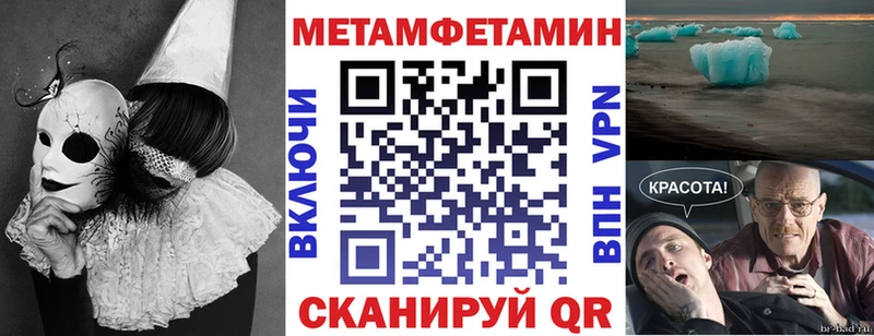 Амфетамин VHQ  Шебекино 