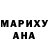 Шишки марихуана Ganja PIIP MIP