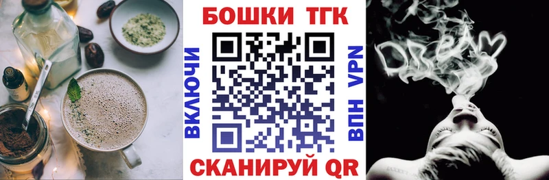 Cannafood конопля  купить наркотики цена  Шебекино 