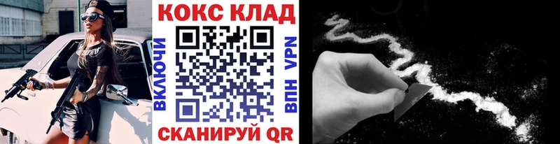 COCAIN Columbia Шебекино