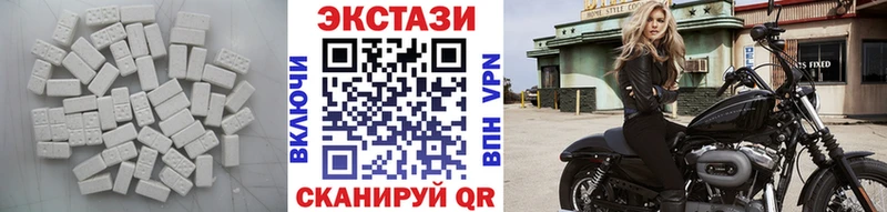купить закладку  Шебекино  ЭКСТАЗИ ешки 