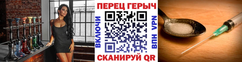 цена Шебекино Героин гречка