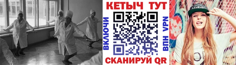 KRAKEN зеркало  Шебекино  КЕТАМИН ketamine 