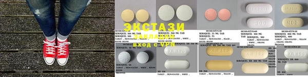 крисы Новозыбков