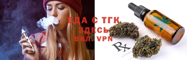ешки Новокубанск