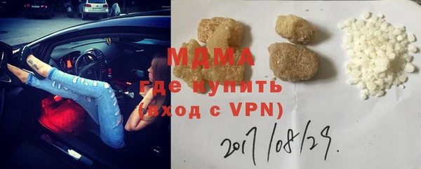 ешки Новокубанск