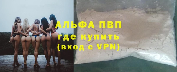 ешки Новокубанск