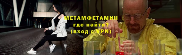 ешки Новокубанск