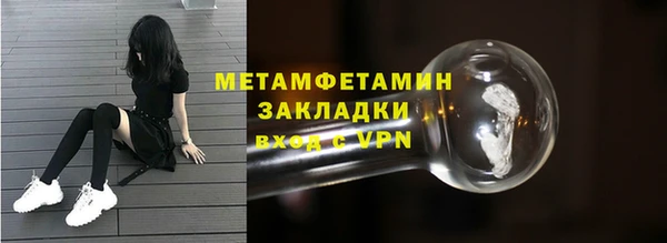 крисы Новозыбков