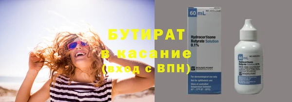 кокаин премиум Белая Холуница