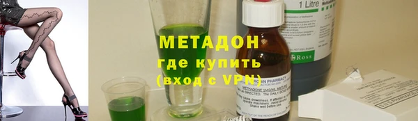 COCAINE Белая Калитва