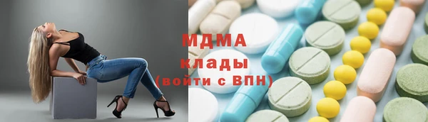 крисы Новозыбков