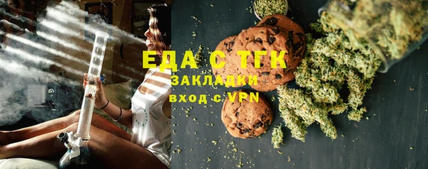 ешки Новокубанск