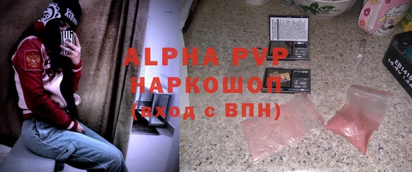 ешки Новокубанск