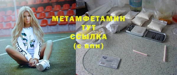 ешки Новокубанск