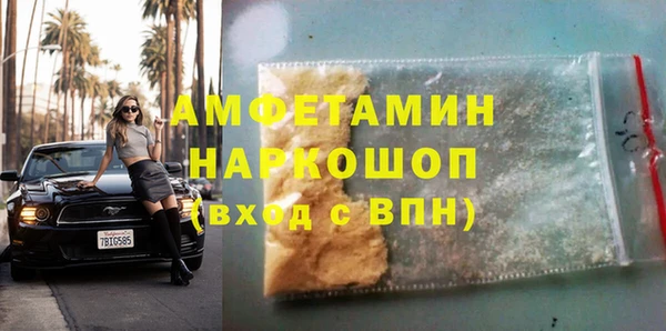 ешки Новокубанск