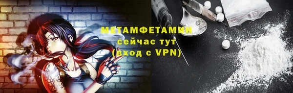 ешки Новокубанск