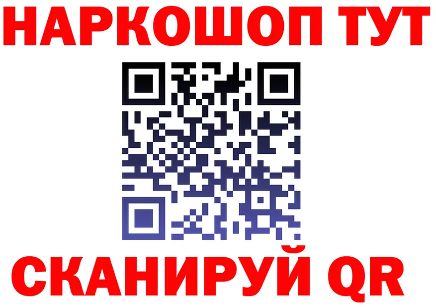 Альфа ПВП Соль маркетплейс shop omg Шебекино