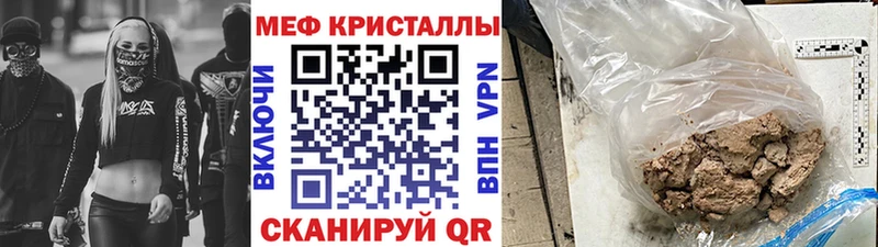 где продают наркотики  Шебекино  Меф мяу мяу 
