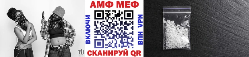 Метамфетамин пудра  купить наркотики сайты  Шебекино 