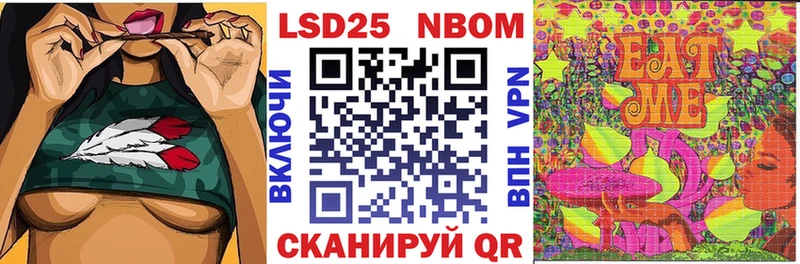 хочу   мега ONION  Марки 25I-NBOMe 1500мкг  Шебекино 