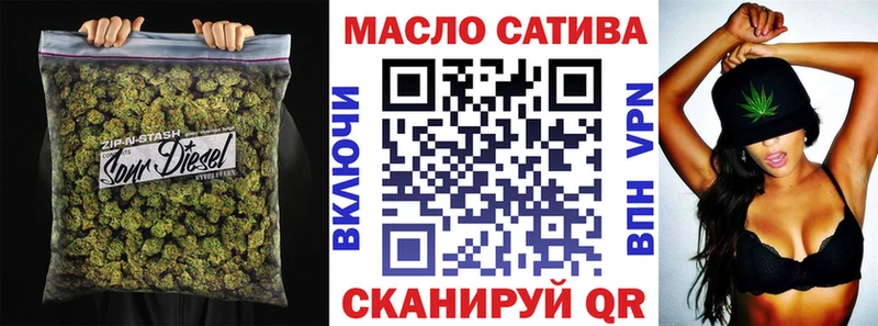 ТГК THC oil  где купить   Шебекино 